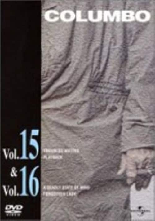 �y���Áz15-16�D�Y���R�����{ ���S�� �yDVD�z�^�s�[�^�[�E�t�H�[�N