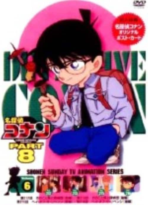 ゲオ公式通販サイト/ゲオオンラインストア【中古】6．湘南爆走族