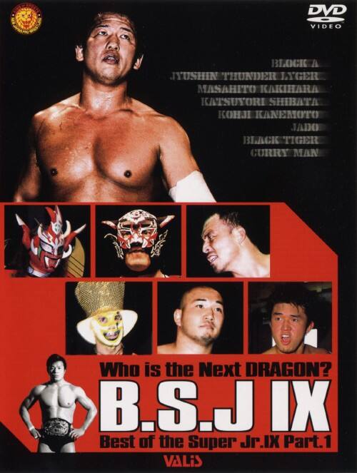 �y���Áz46�D����VSP Best of the Super Jr�cPart.1 �yDVD�z
