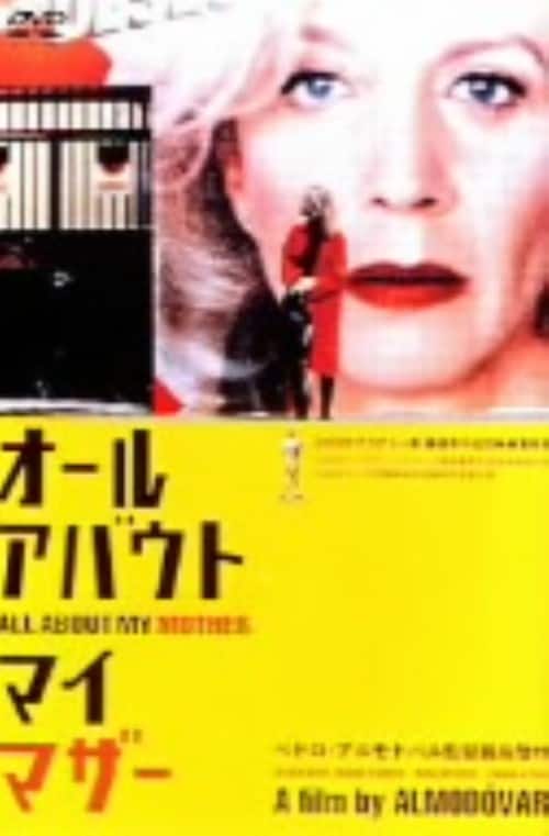 ゲオ公式通販サイト/ゲオオンラインストア【中古】長距離ランナーの