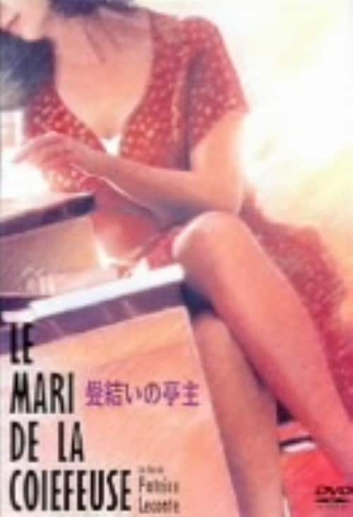 ゲオ公式通販サイト/ゲオオンラインストア【中古】パラダイス ヘア解禁