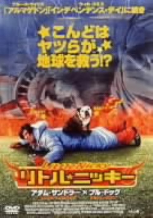 ゲオ公式通販サイト/ゲオオンラインストア【中古】4．サブリナ