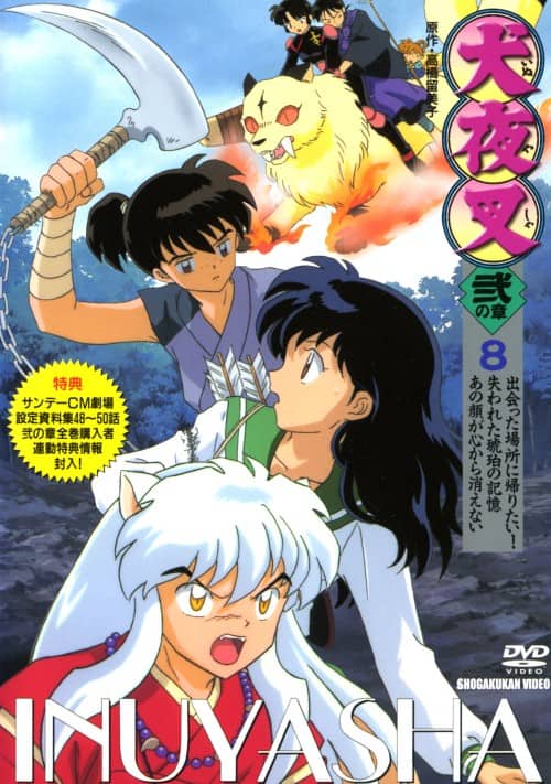 ゲオ公式通販サイト/ゲオオンラインストア【中古】7．遊・戯・王