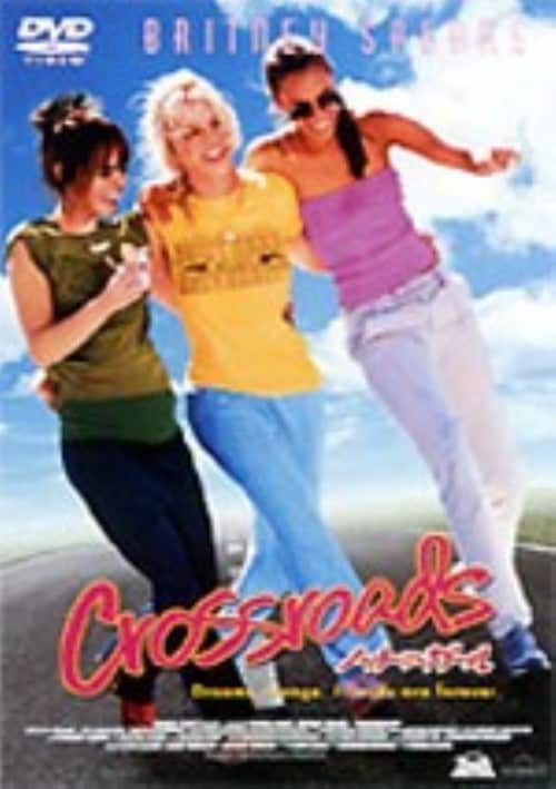 【中古】ノット・ア・ガール 【DVD】/ブリトニー・スピアーズ