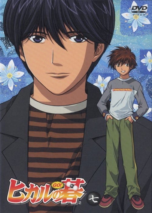 �y���Áz�V�D�q�J���̌� �yDVD�z�^���Ƃ��q