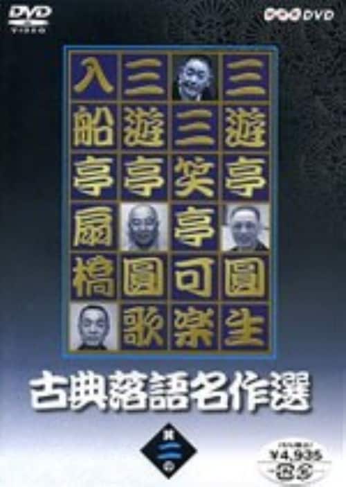 ゲオ公式通販サイト/ゲオオンラインストア【中古】金子昇／Vex