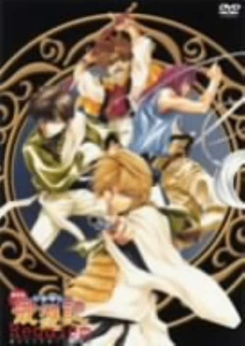 ゲオ公式通販サイト/ゲオオンラインストア【中古】幻想魔伝最遊記