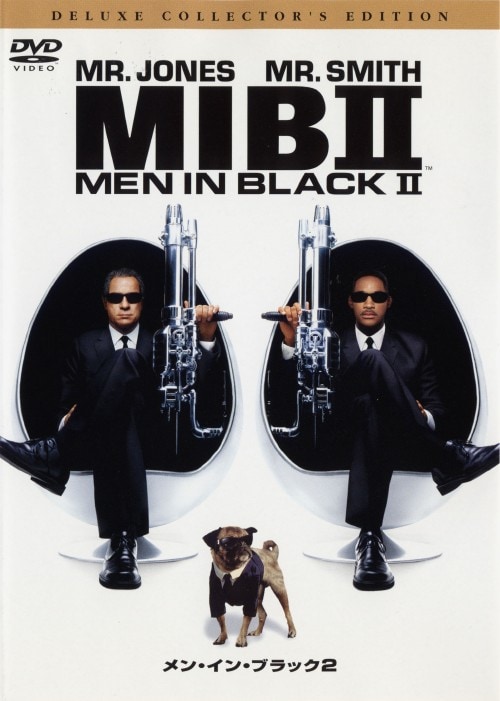 【中古】2.メン・イン・ブラック DX・コレクターズ・ED 【DVD】/トミー・リー・ジョーンズ