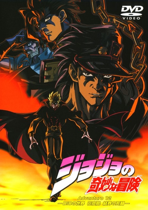 yÁz12DWW̊Ȗ` (2S) yDVDz