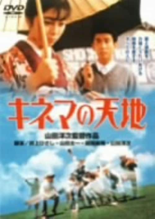 ゲオ公式通販サイト/ゲオオンラインストア【中古】瀬戸内三部作
