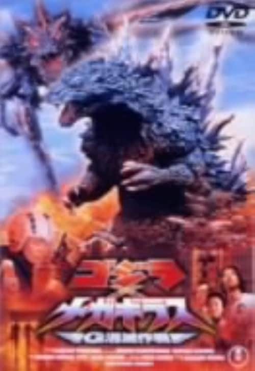 �y���Áz�S�W��×���K�M���X G���ō�� (�~���j�A���V���[�Y) �yDVD�z�^�c������