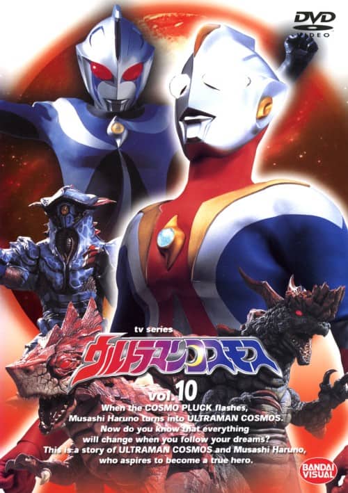 ゲオ公式通販サイト/ゲオオンラインストア【中古】限）仮面ライダー