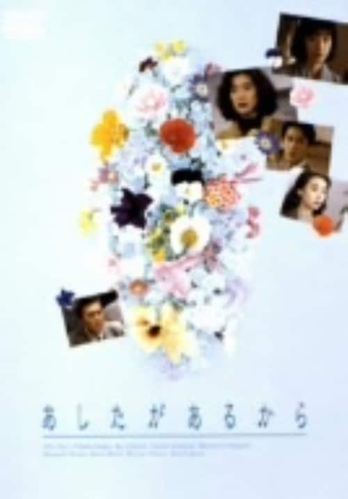 ゲオ公式通販サイト/ゲオオンラインストア【中古】古畑任三郎 3rd BOX