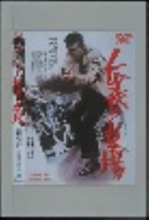 ゲオ公式通販サイト/ゲオオンラインストア【中古】たりないふたり 山里