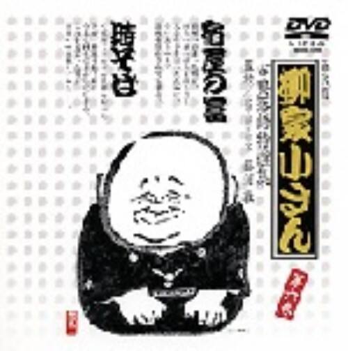 �y���Áz�U�D�ܑ�� ���Ə����� �ÓT������I�W �yDVD�z