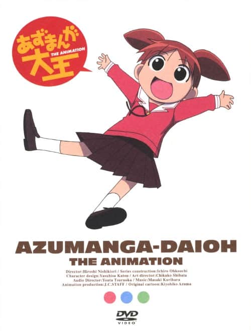 �y���Áz�����j�P�D�����܂񂪑剤 �yDVD�z�^���c���q