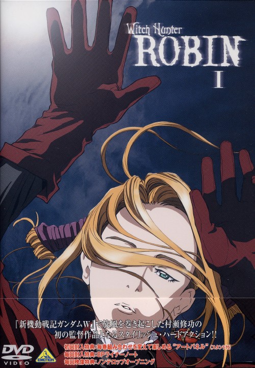 超重神グラヴィオン ツヴァイ 全巻DVDセット Amazon.co.jp: 超重神 グラヴィオン 全3巻 + ツヴァイ 全3巻