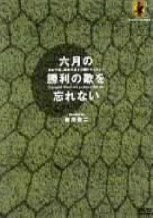 ゲオ公式通販サイト/ゲオオンラインストア【中古】K1 最強伝説19932000