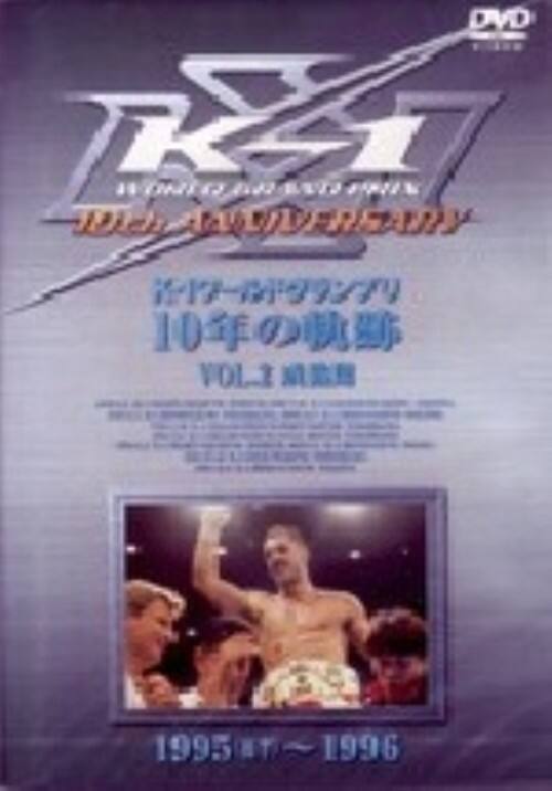 �y���Áz�Q�D�j�|�P �f�o �P�O�N�̋O�� �yDVD�z