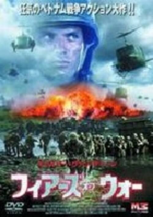 �y���Áz�t�B�A�[�Y�E�I�u�E�E�H�[ �yDVD�z�^�L���X�p�[�E���@���E�f�B�[��