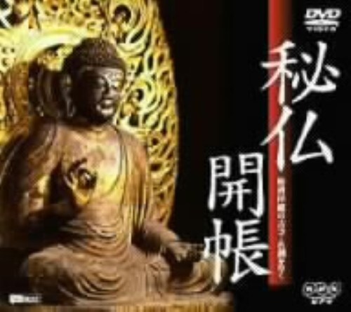 yÁz镧J ʔqς̌ÎE䂭 yDVDz