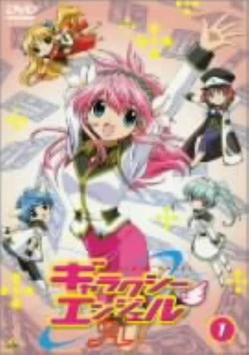 ゲオ公式通販サイト/ゲオオンラインストア【中古】KEY THE METAL IDOL