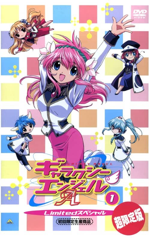 ゲオ公式通販サイト/ゲオオンラインストア【中古】吸血姫 美夕 完全