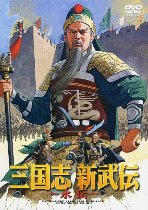 �y���Áz�O���u �V���` �i�` (��) �yDVD�z�^���R