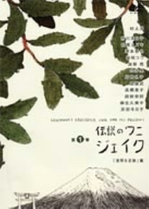 yÁzPD`̃j WFCN yDVDz