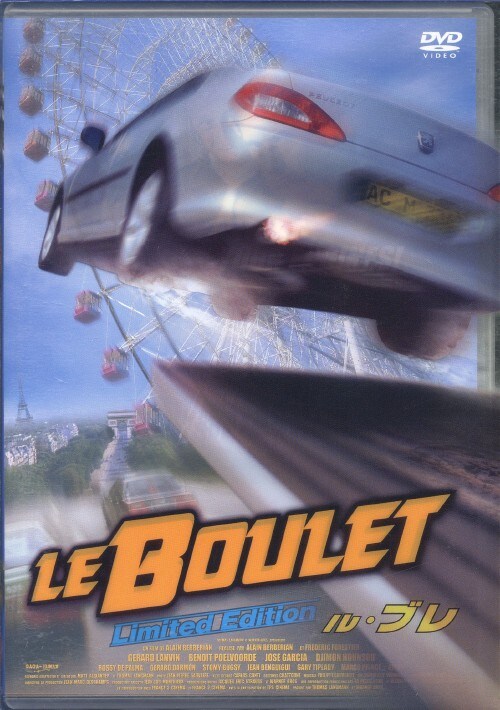 【中古】ル・ブレ 【DVD】/ジェラール・ランヴァン