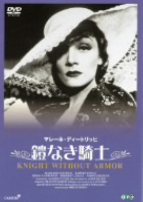 yÁzZȂRm yDVDz^}[lEfB[gbq