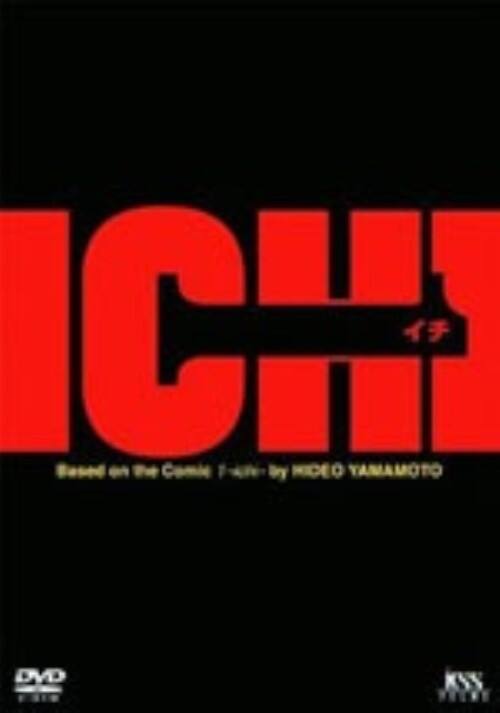 �y���Áz�P�|�C�`�| �yDVD�z�^��X���