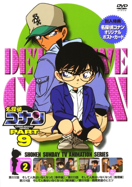 ゲオ公式通販サイト/ゲオオンラインストア【中古】初限）6．喰霊 －零