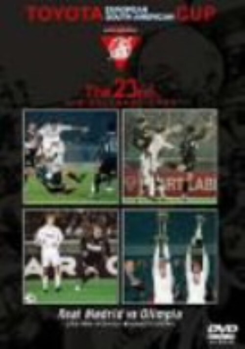 DVD　 TOYOTA　 CUP トヨタ　カップ Amazon.co.jp: トヨタカップ ザ・ヒストリー [DVD] : サッカー: DVD