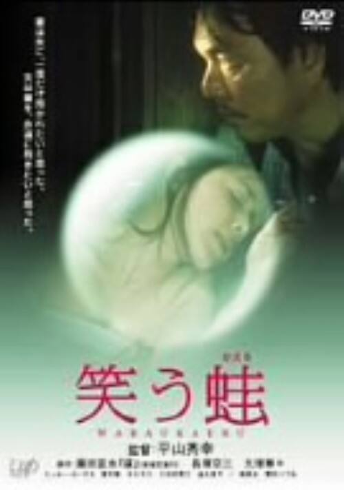 �y���Áz�΂��^ �yDVD�z�^�č�K�O