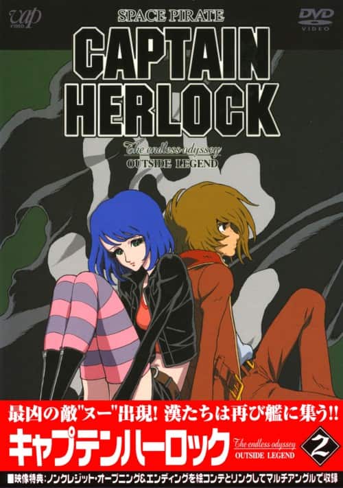 ゲオ公式通販サイト/ゲオオンラインストア【中古】3．釣りバカ日誌
