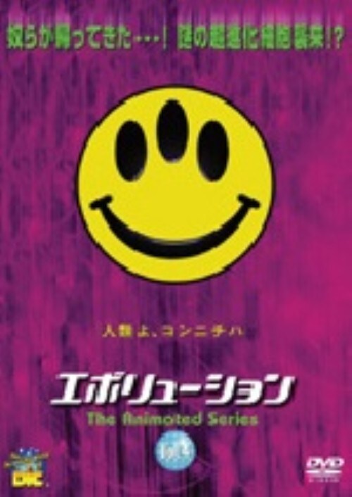 【中古】4.エボリューション The Animated 【DVD】