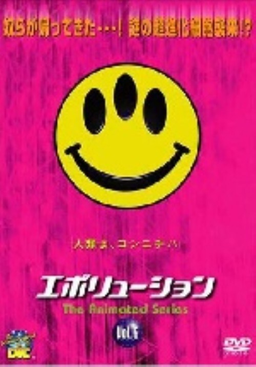 【中古】6.エボリューション The Animated (完) 【DVD】