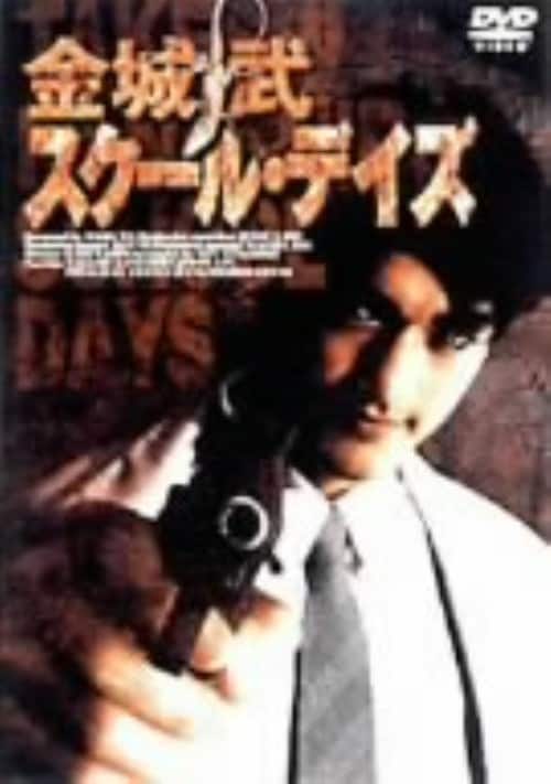 yÁzXN[EfCY 镐 yDVDz^镐