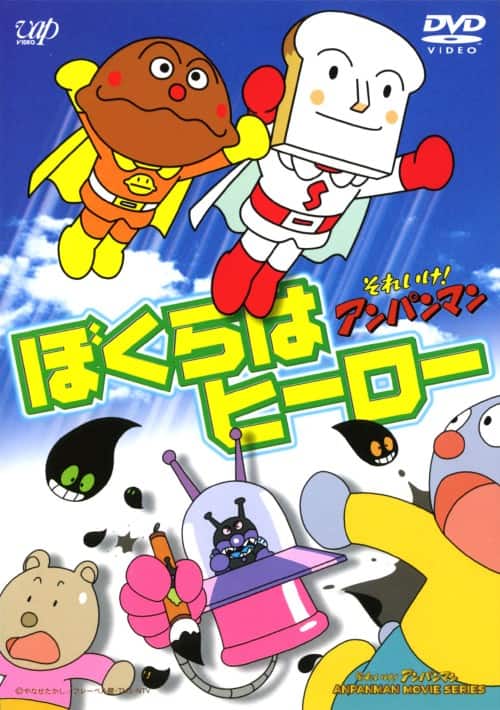 ゲオ公式通販サイト/ゲオオンラインストア【中古】それいけ