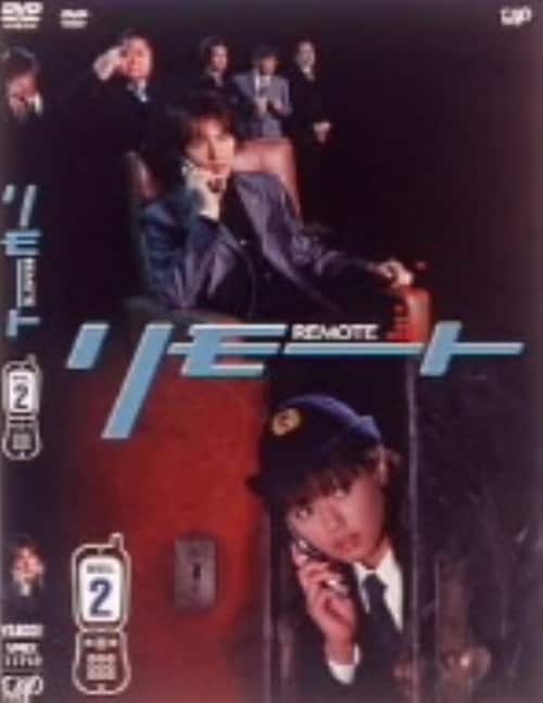 特典映像付】堂本光一 リモート DVD BOX(5枚組) 深田恭子 - メルカリ