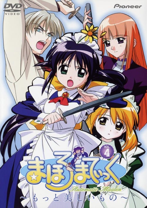 光と水のダフネ DVD BOX 全12巻 特典2巻 【公式通販】