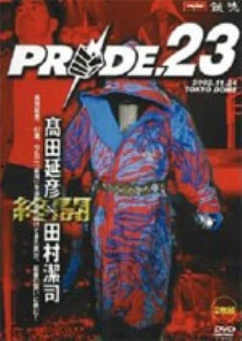 �y���Áz23�DPRIDE 2002.11.24 �����h�[�� �yDVD�z�^���c���F