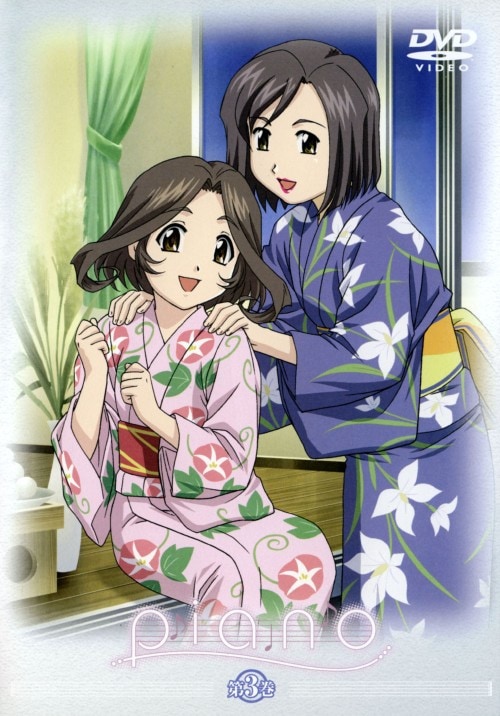 【中古】3.PIANO 【DVD】/川澄綾子