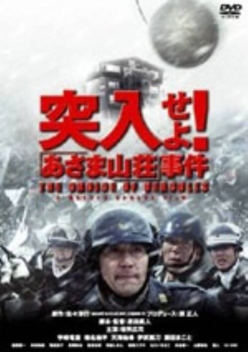 �y���Áz�˓�����I�u�����܎R���v���� �yDVD�z�^�����L�i