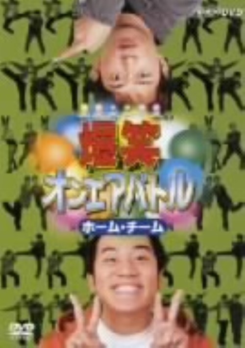 yÁz΃IGAog z[E`[ yDVDz^z[E`[