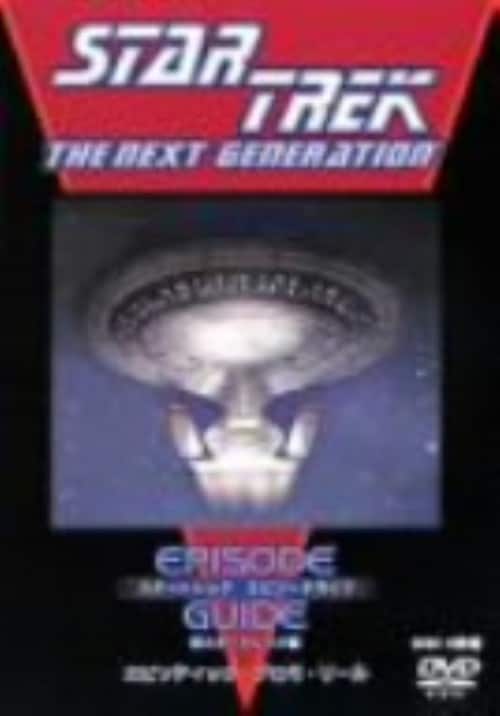 �y���Áz�X�^�[�g���b�N:�G�s�\�[�h�K�C�h �V�X�^�[�g���b�N�҃v�����E���[�� �yDVD�z�^�p�g���b�N�E�X�`�����[�g