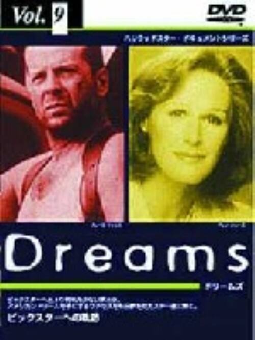 �y���Áz�X�D�c���������� �r�b�O�X�^�[�ւ̋O�� �yDVD�z