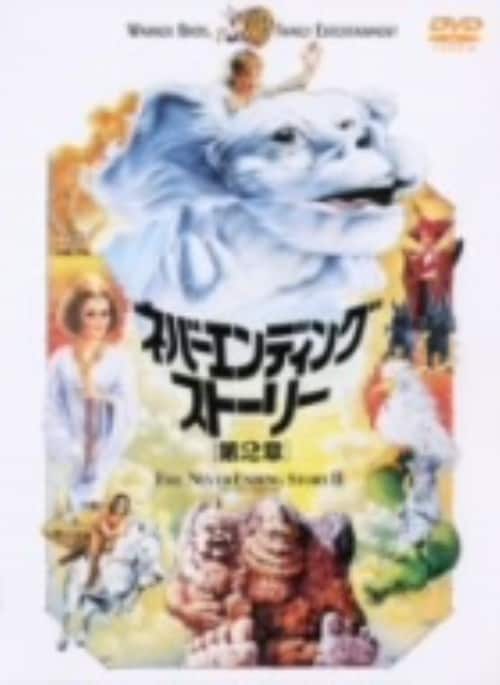 ゲオ公式通販サイト/ゲオオンラインストア【中古】ザ・グリード 【DVD