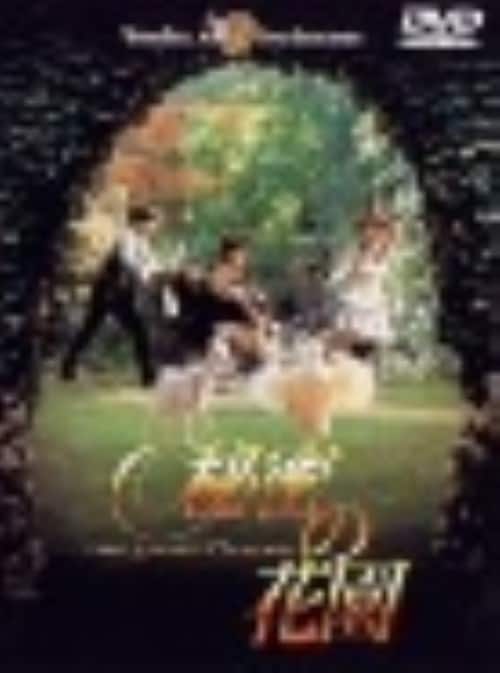 【中古】期限)秘密の花園 (1993) 【DVD】/ケイト・メイバリー